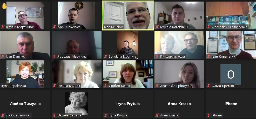 Учасники семінару памяті українського географа Б Мухи в режимі онлайн